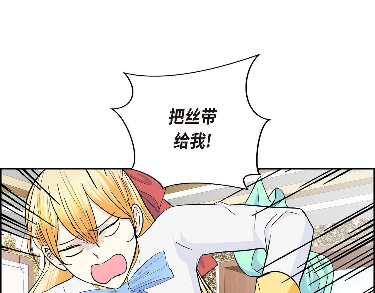 第31话 奇怪的心情127