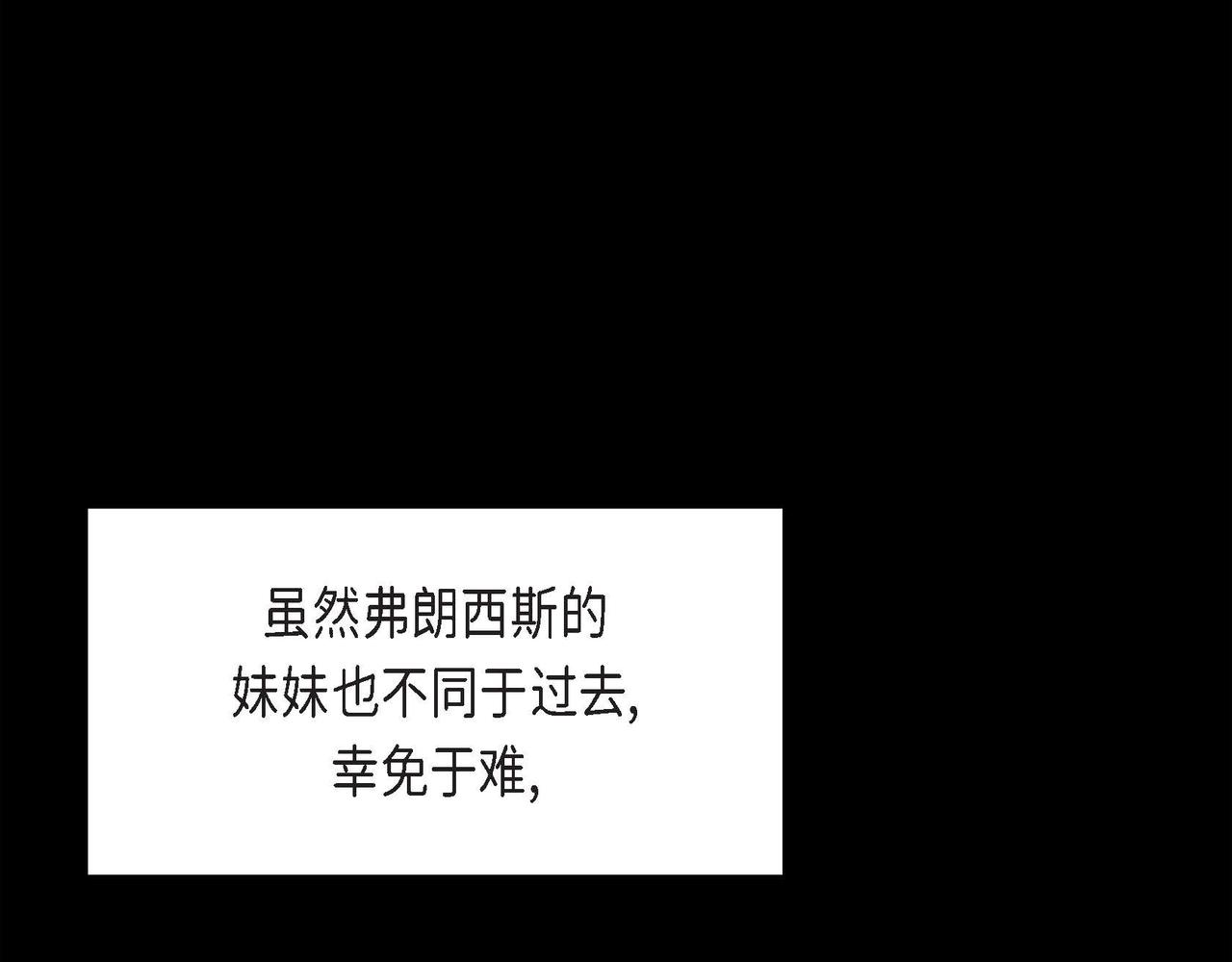 第55话 心意相通9
