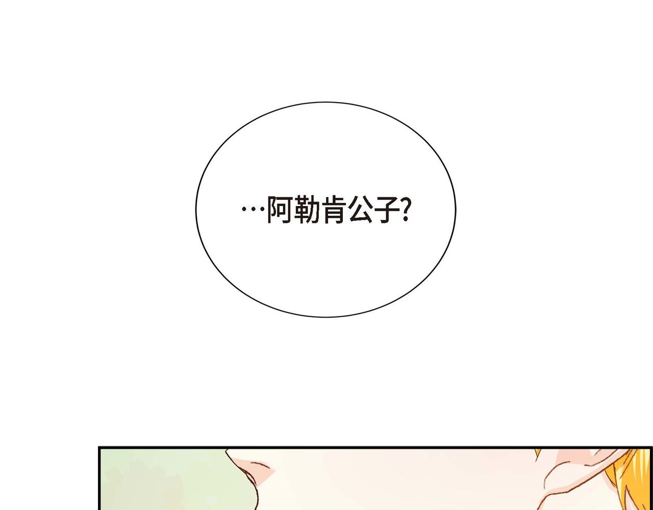 第1话 剧本的开幕91