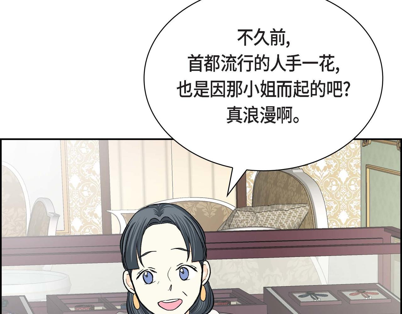 第48话 订婚仪式29