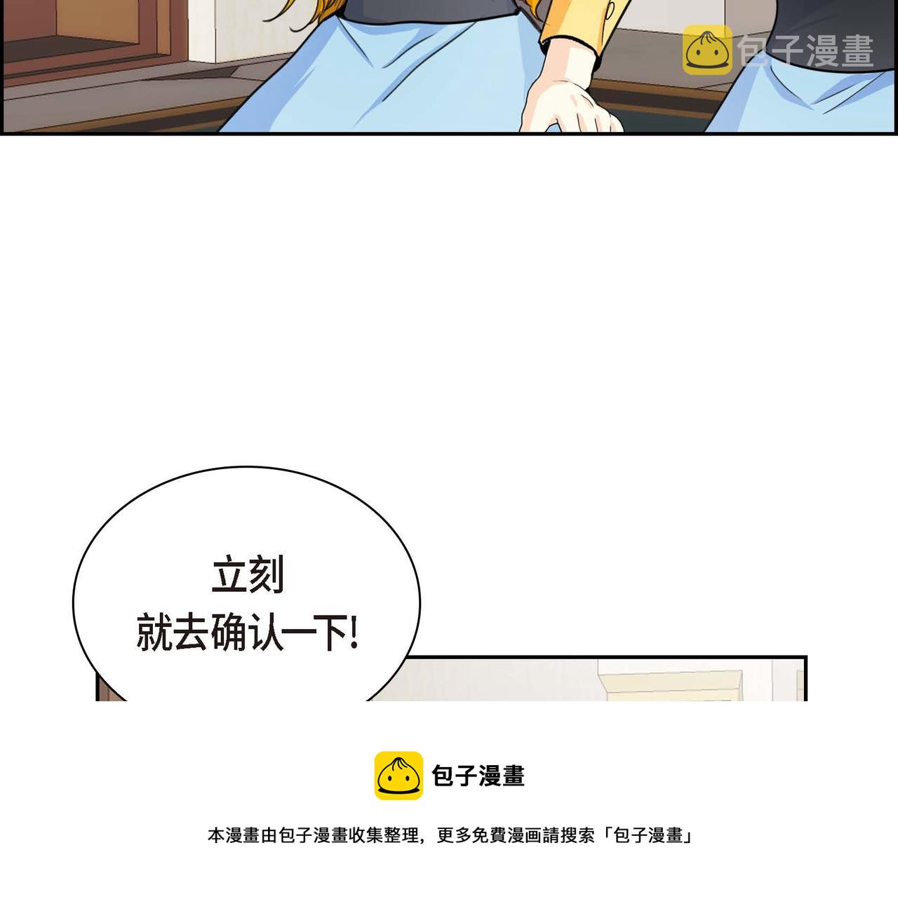 第29话 逐渐想起20