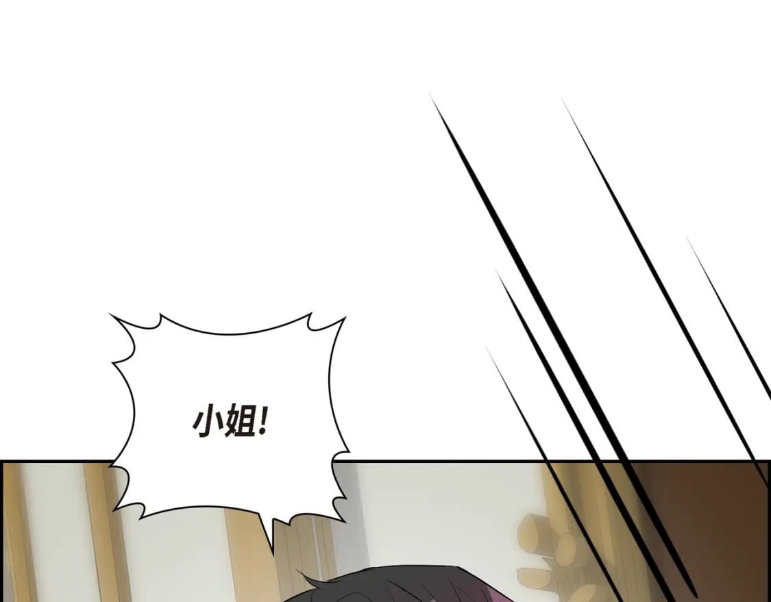 第81话 被摆一道137