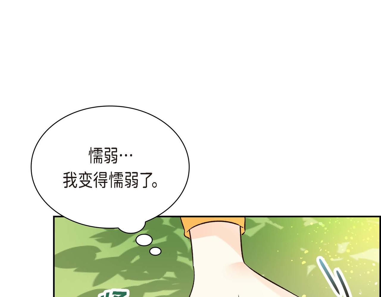 第6话 一切都不对劲74
