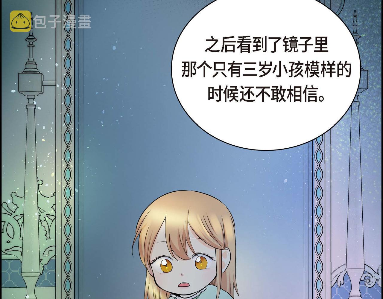 第15话 选择36