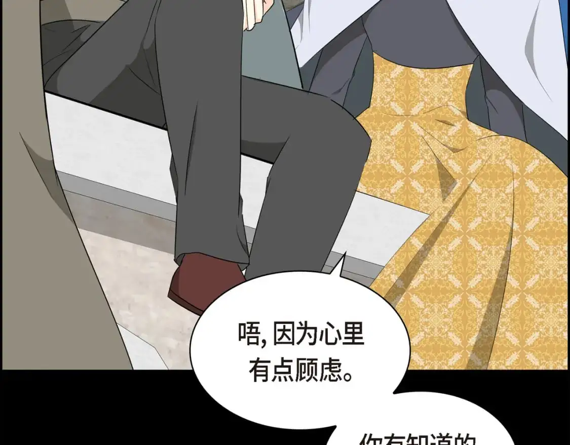 第84话 被堵住的路171