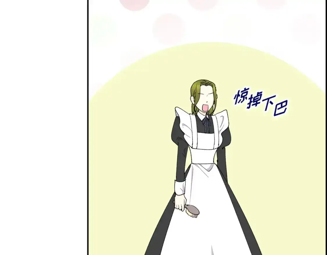 第79话 你是我最好的礼物109