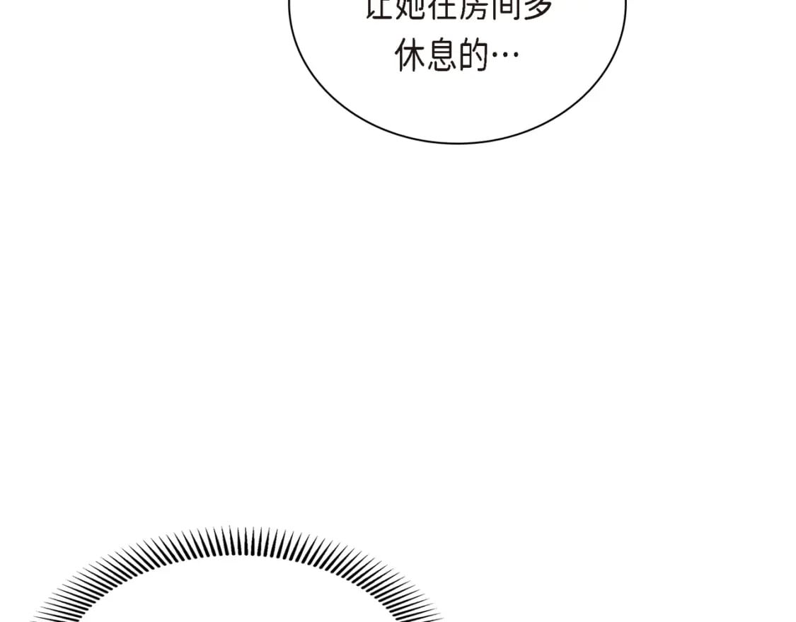 第82话 逛庆典111
