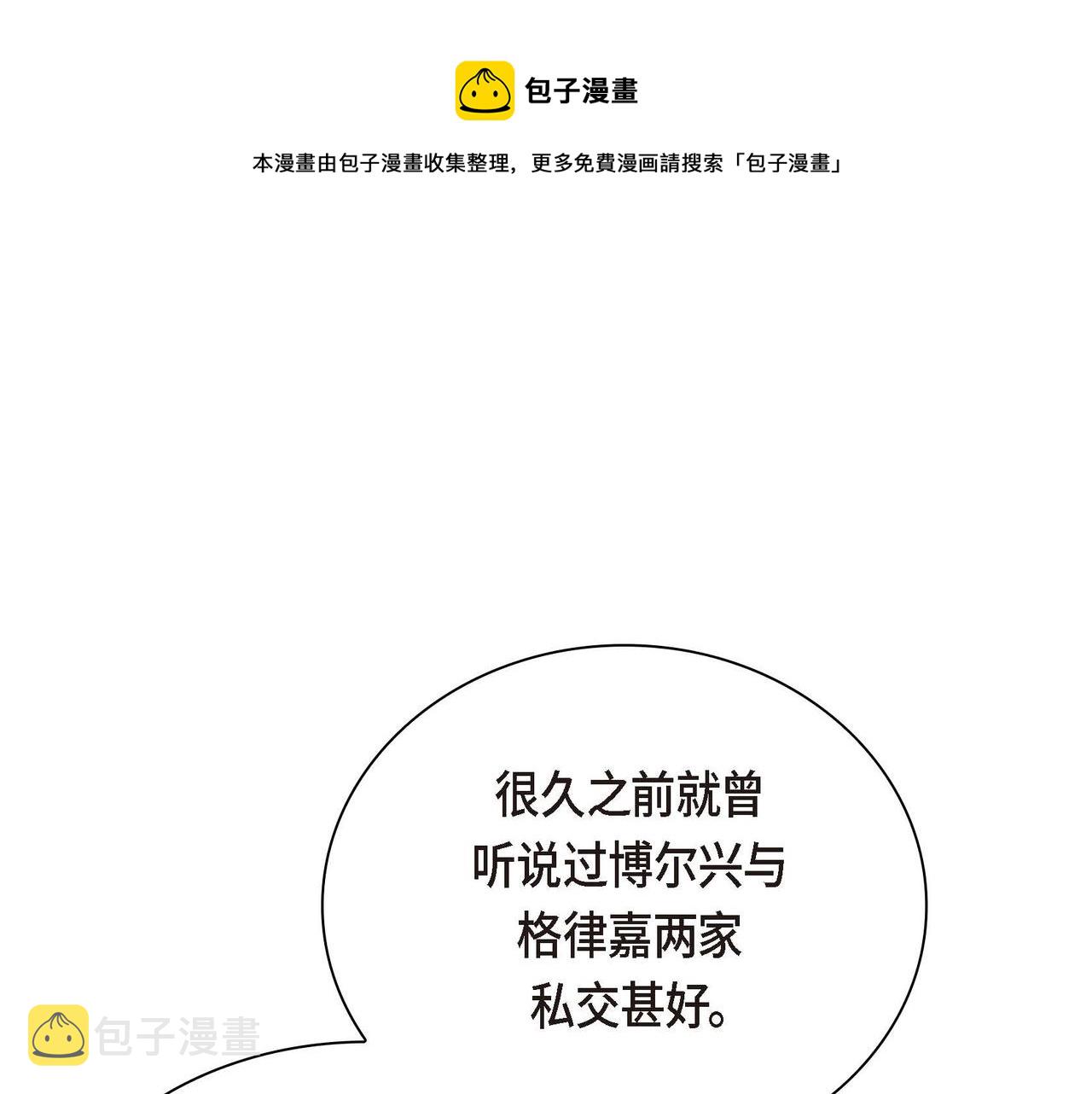 第9话 商量0
