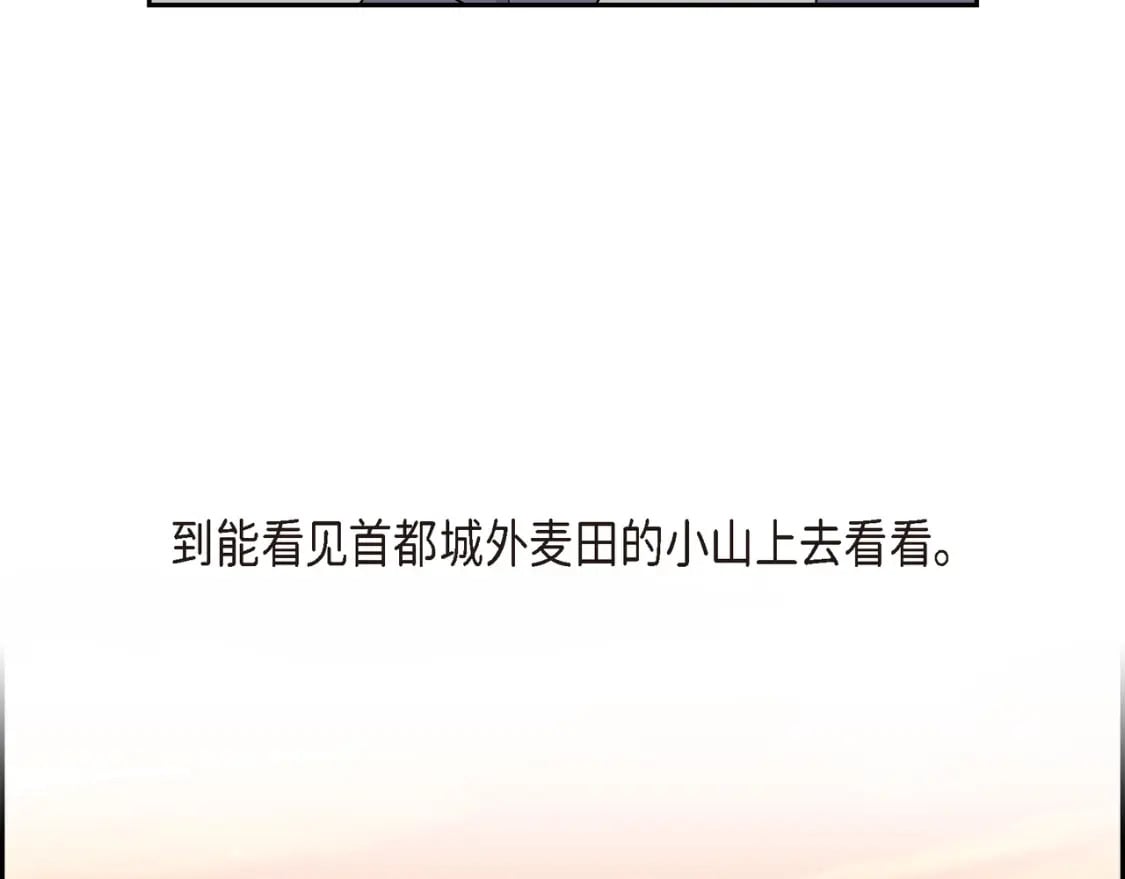 第三季完结篇 相爱的二人25