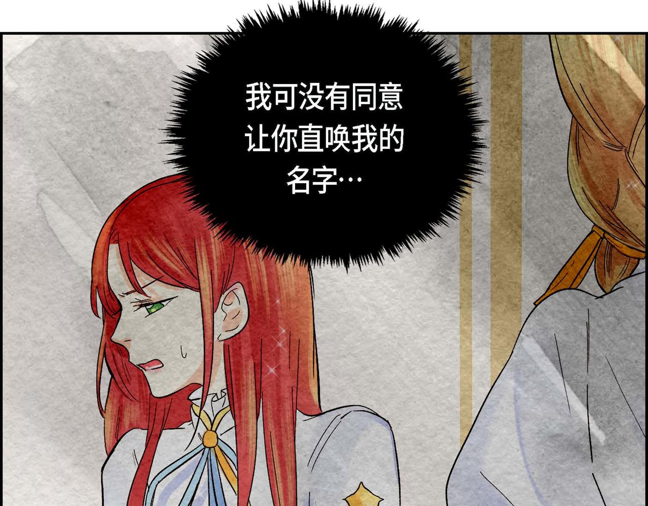 第5话 我们都是配角163