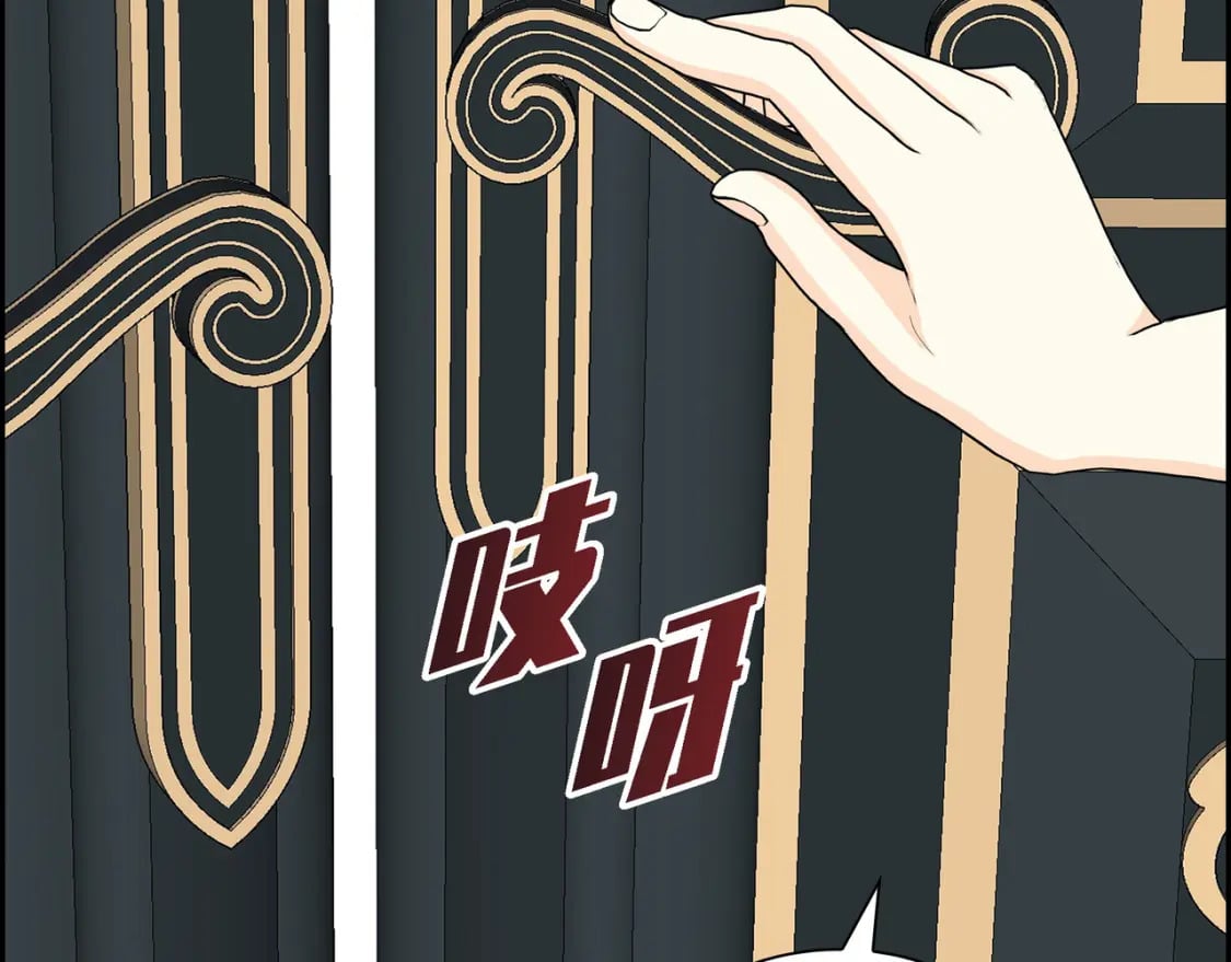 第71话 皇太子的意图85