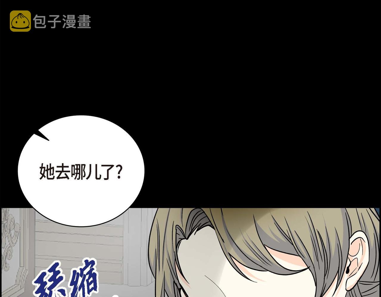 第19话 只是想交朋友79