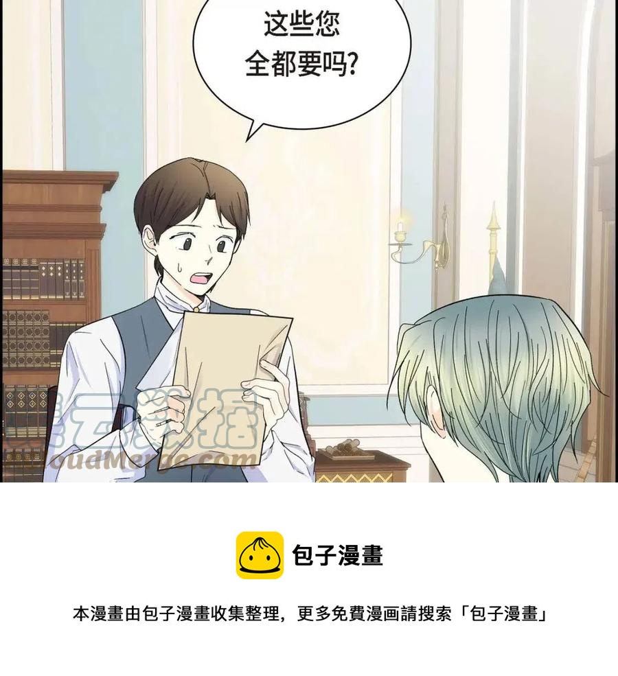 第26话 躲在背后的“跟屁虫”52