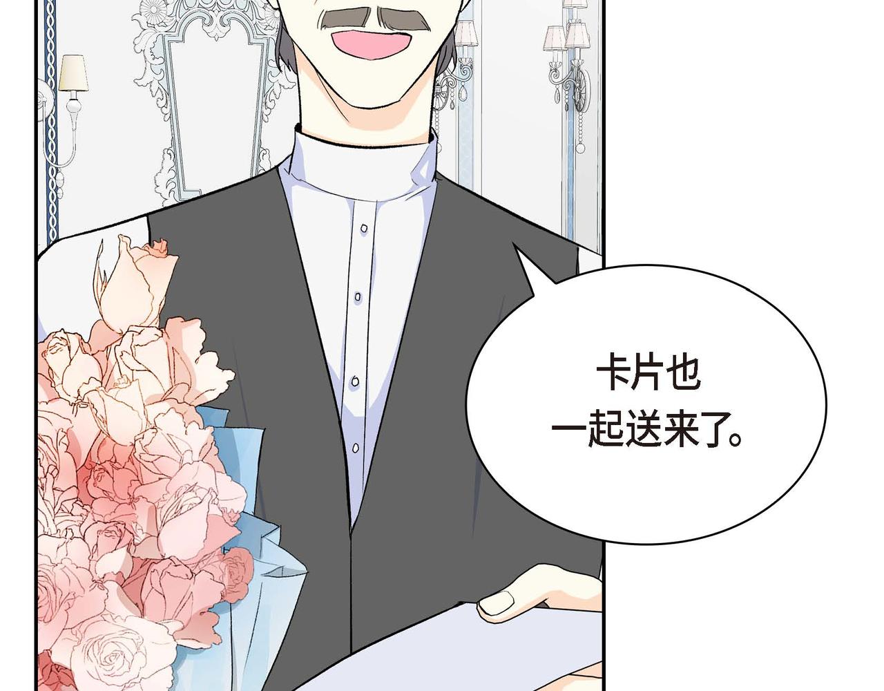 第43话 已经等不下去了11