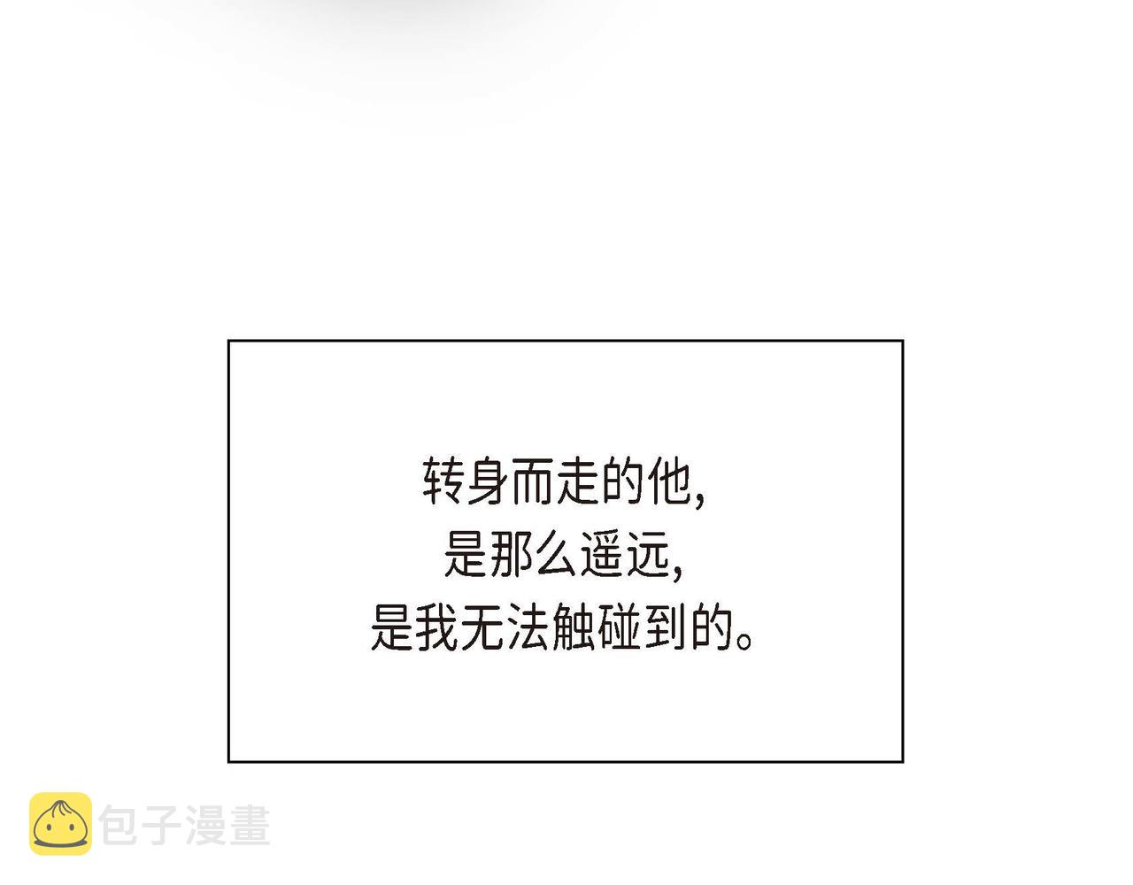 第13话 冲突140