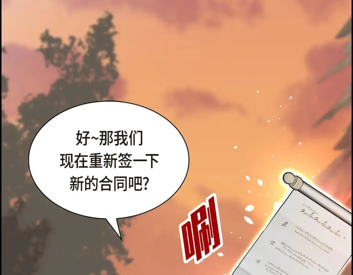 第83话 背后的交易136