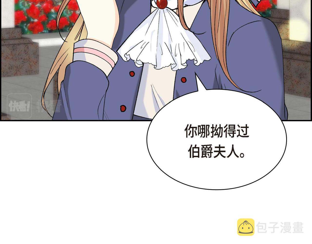 第49话 过于热情57