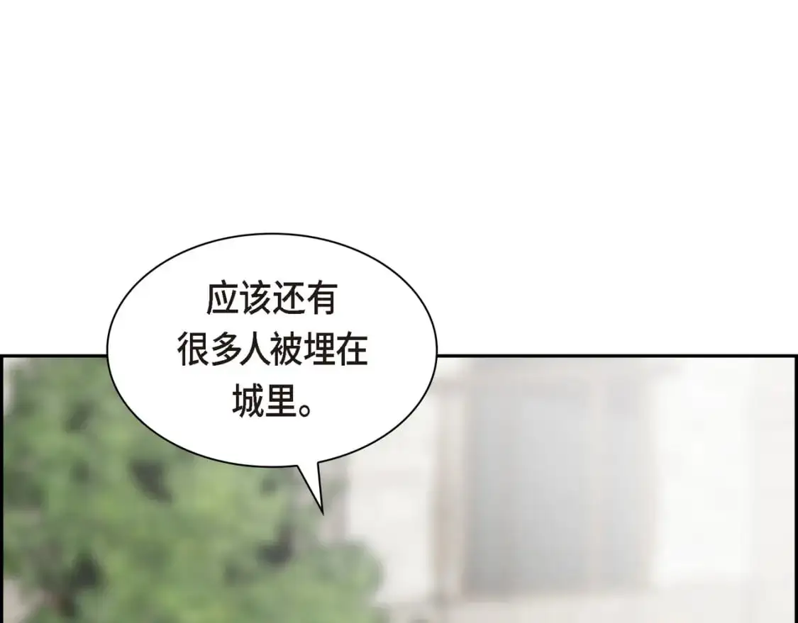 第89话 回到我的身边吧159