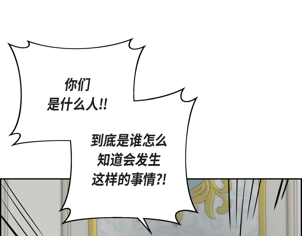 第37话 绝不再犯第二次错误34