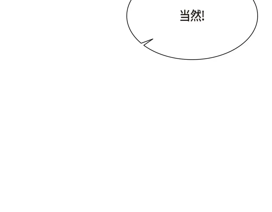 第84话 被堵住的路189