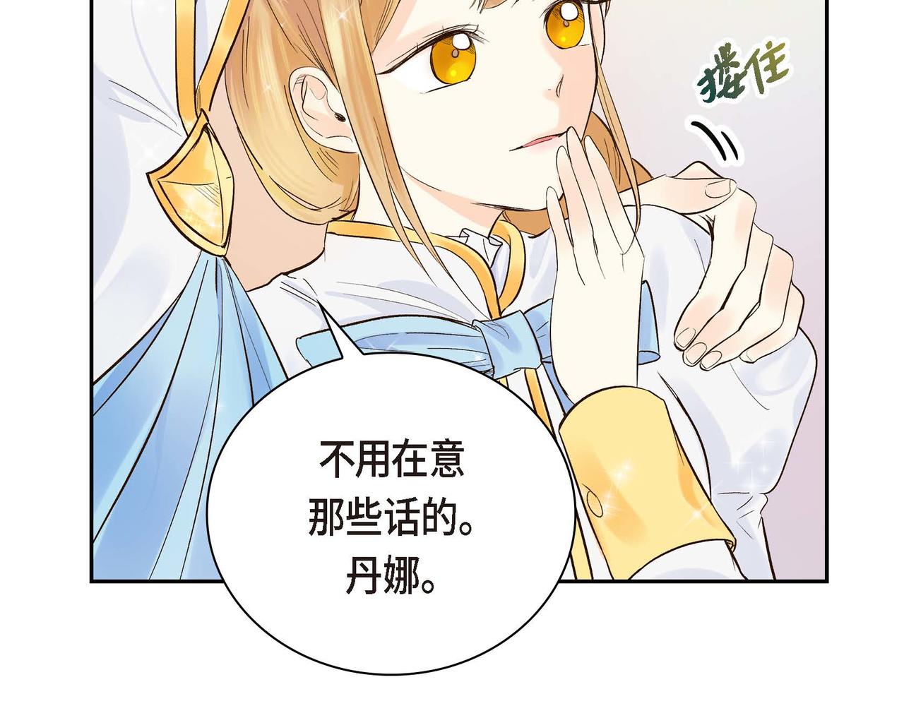 第3话 开学典礼67