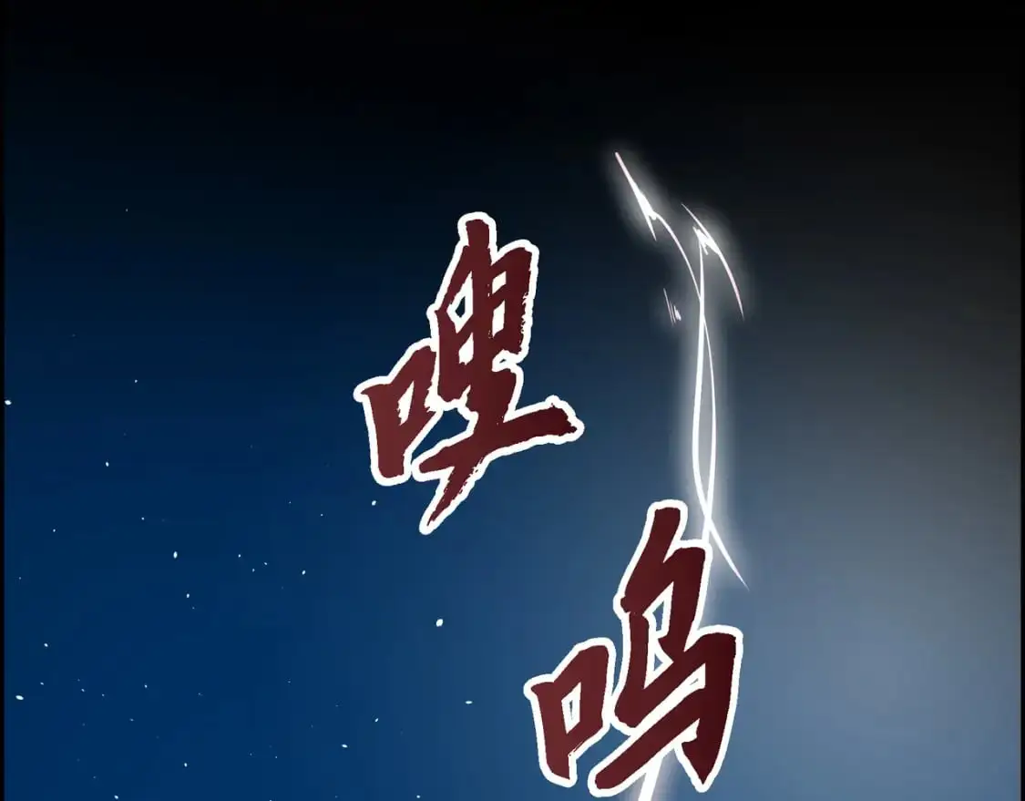 第88话 一定要活下去80