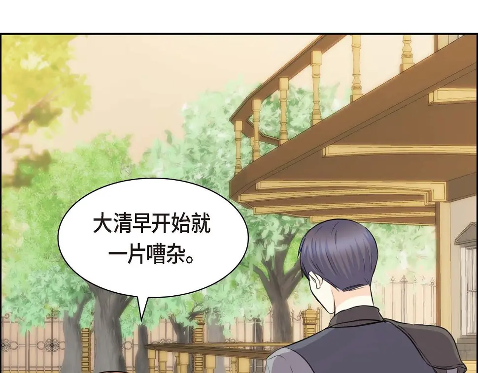 第67话 在玫瑰花上染上你的颜色51