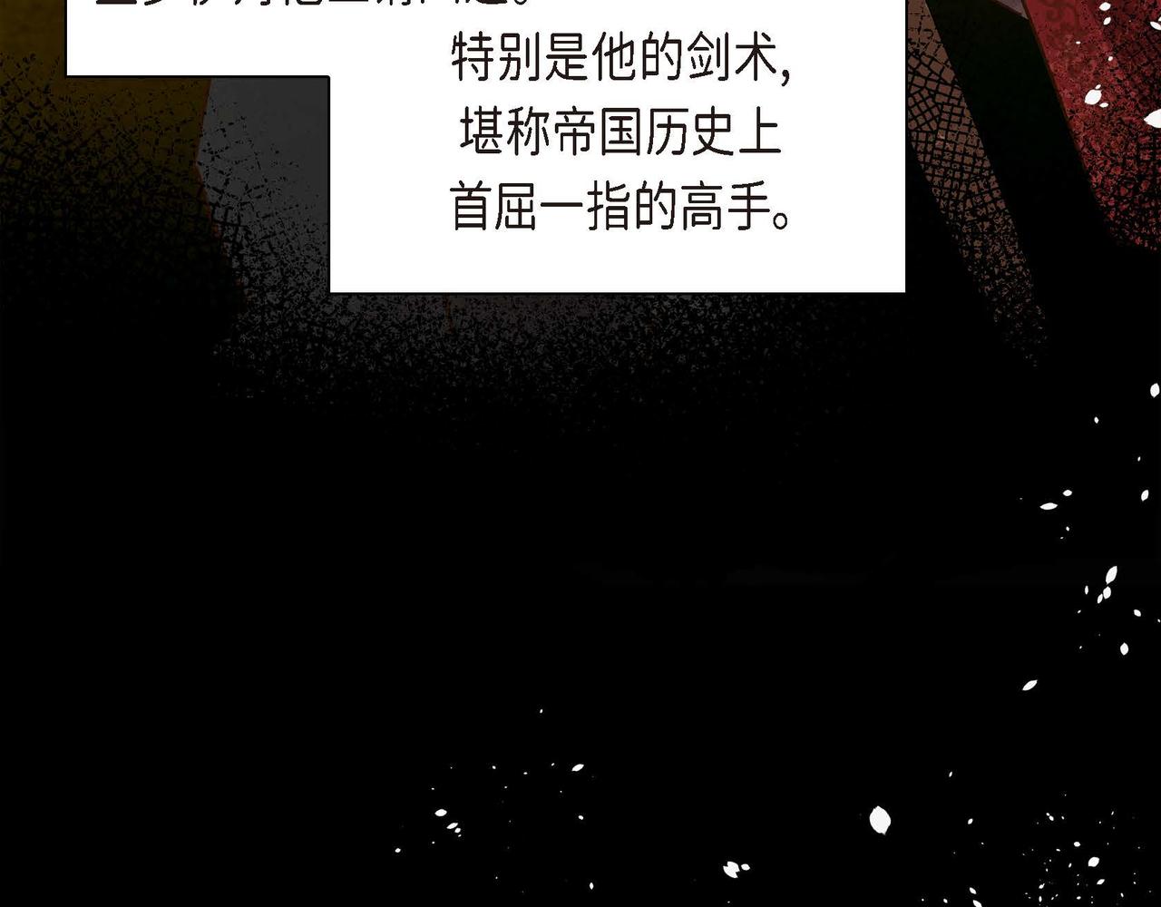 第3话 开学典礼128