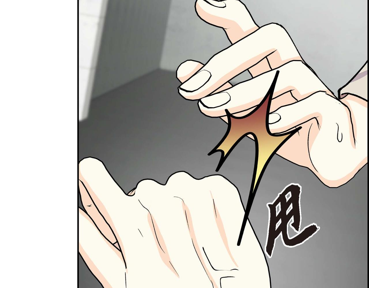 第58话 被困矿山38