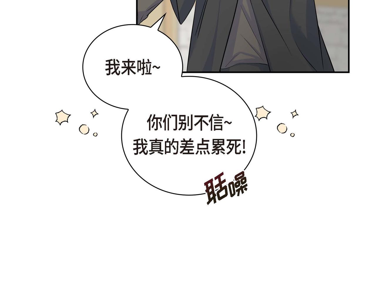第40话 道歉礼物55