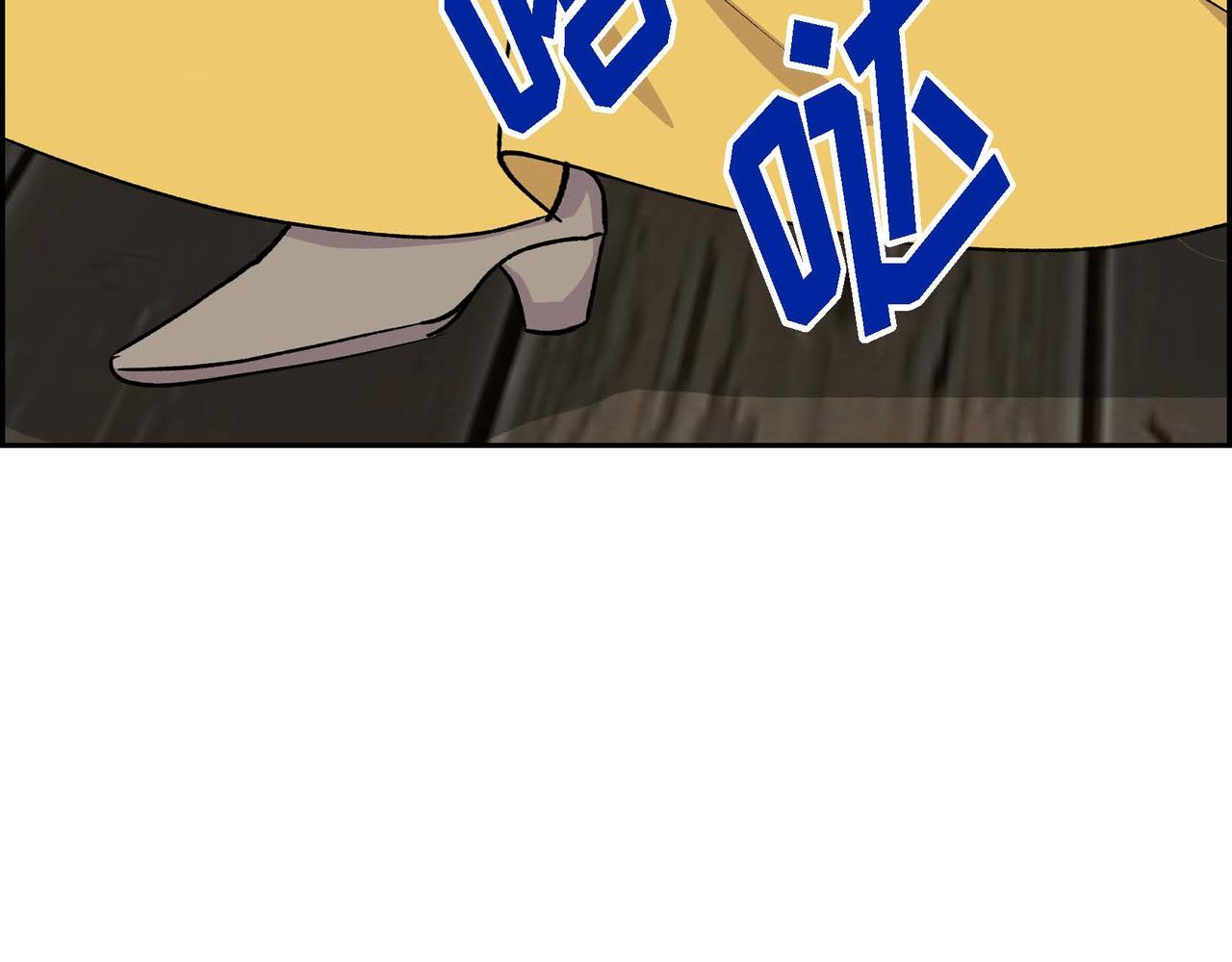 第61话 救援的真正目的143