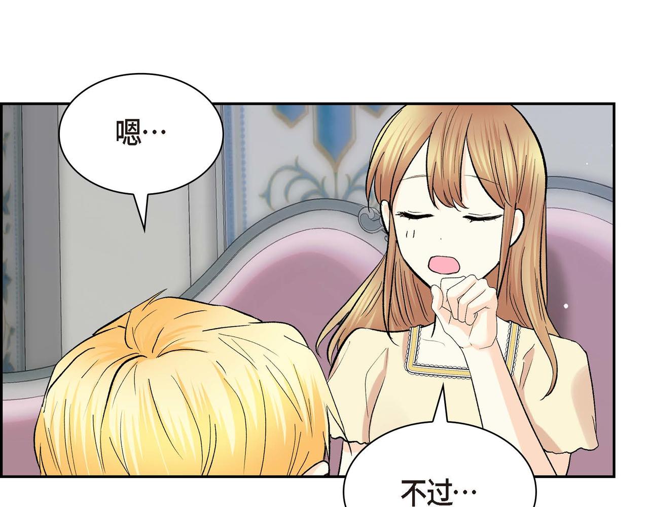 第43话 已经等不下去了102