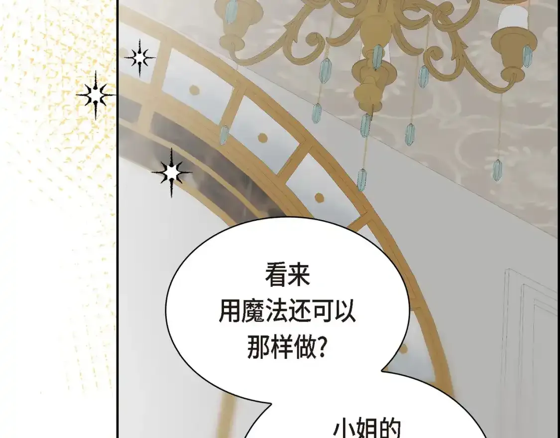 第79话 你是我最好的礼物3