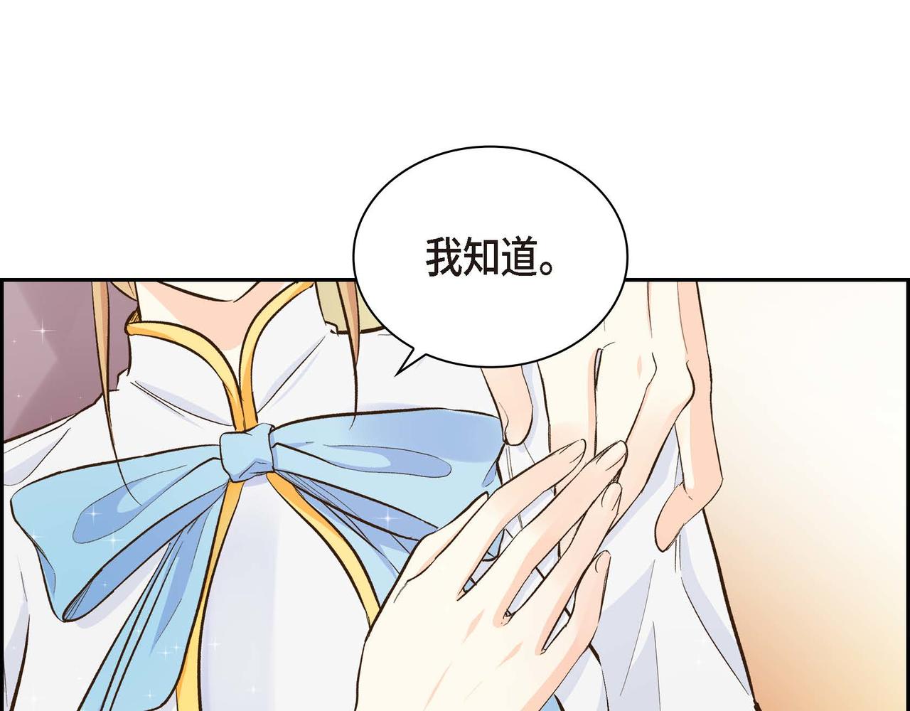 第10话 配角的记忆45