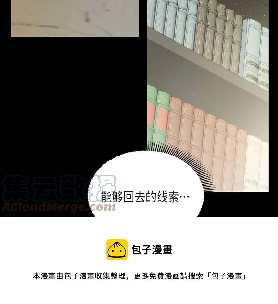 第28话 我和她8
