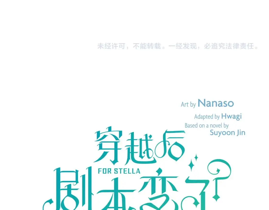 第四季完结篇 完美的结局222
