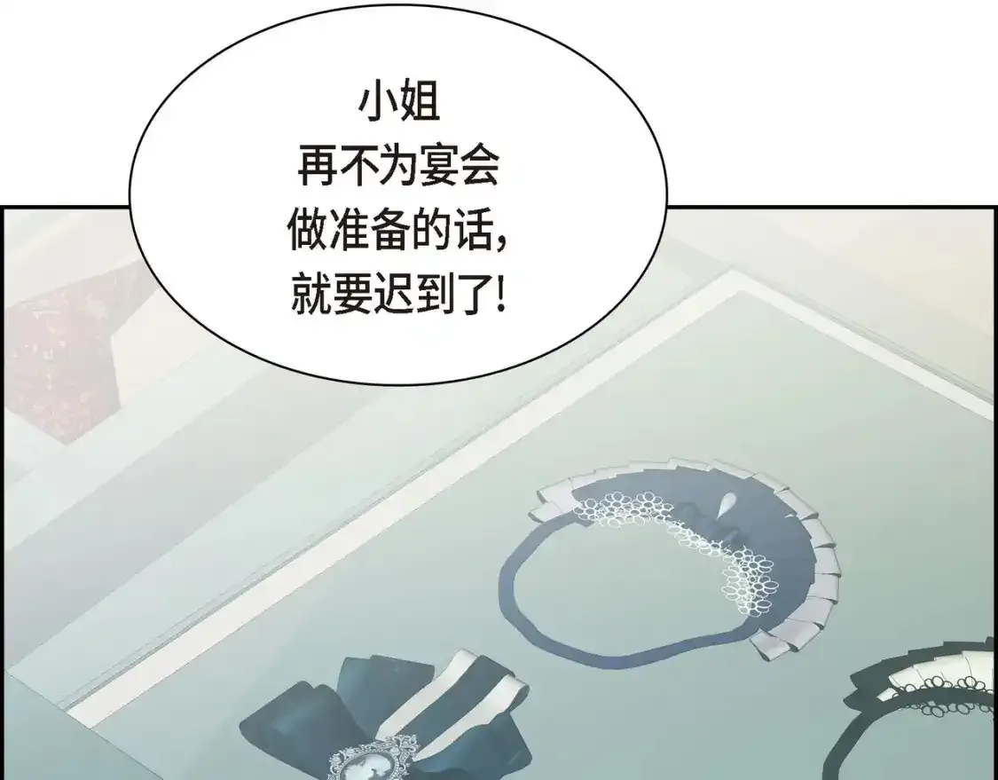第79话 你是我最好的礼物84