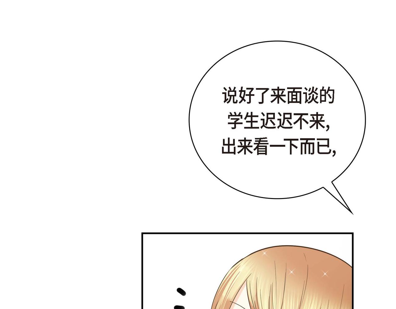 第9话 商量43