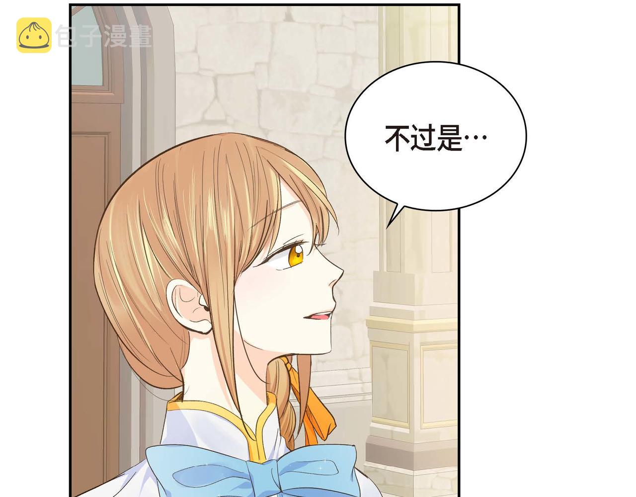第11话 苦涩的感情127