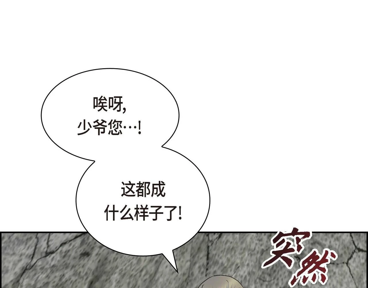 第62话 逃出141