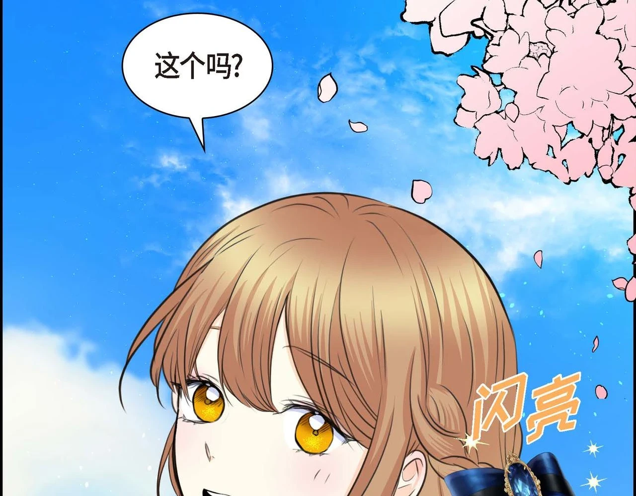 第66话 原作不存在的角色64