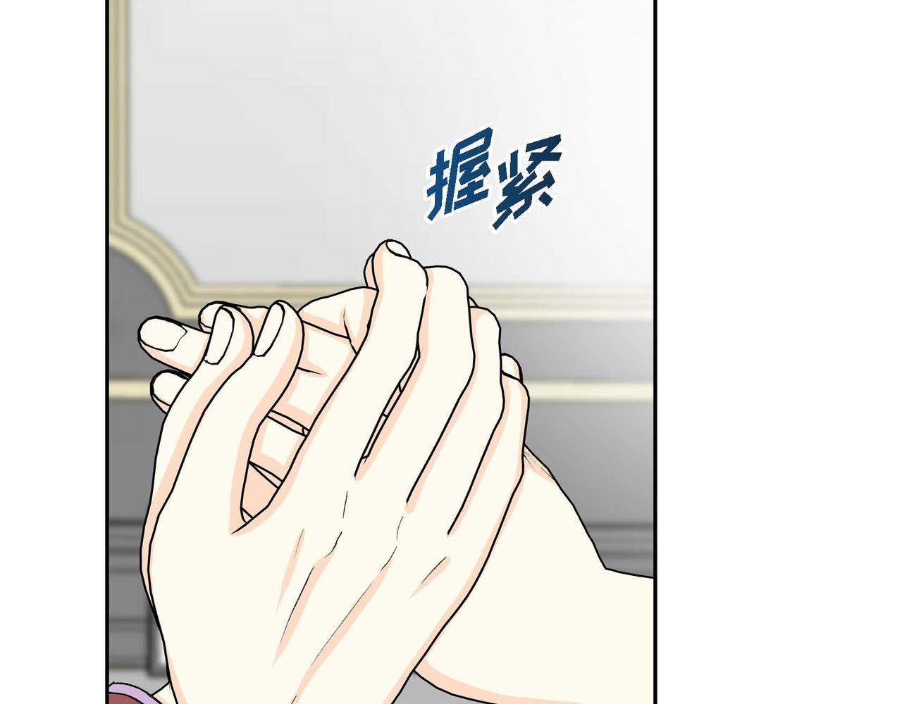第57话 一句话不同的感觉43