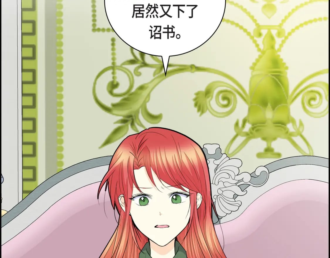 第77话 和他在一起感到幸福48