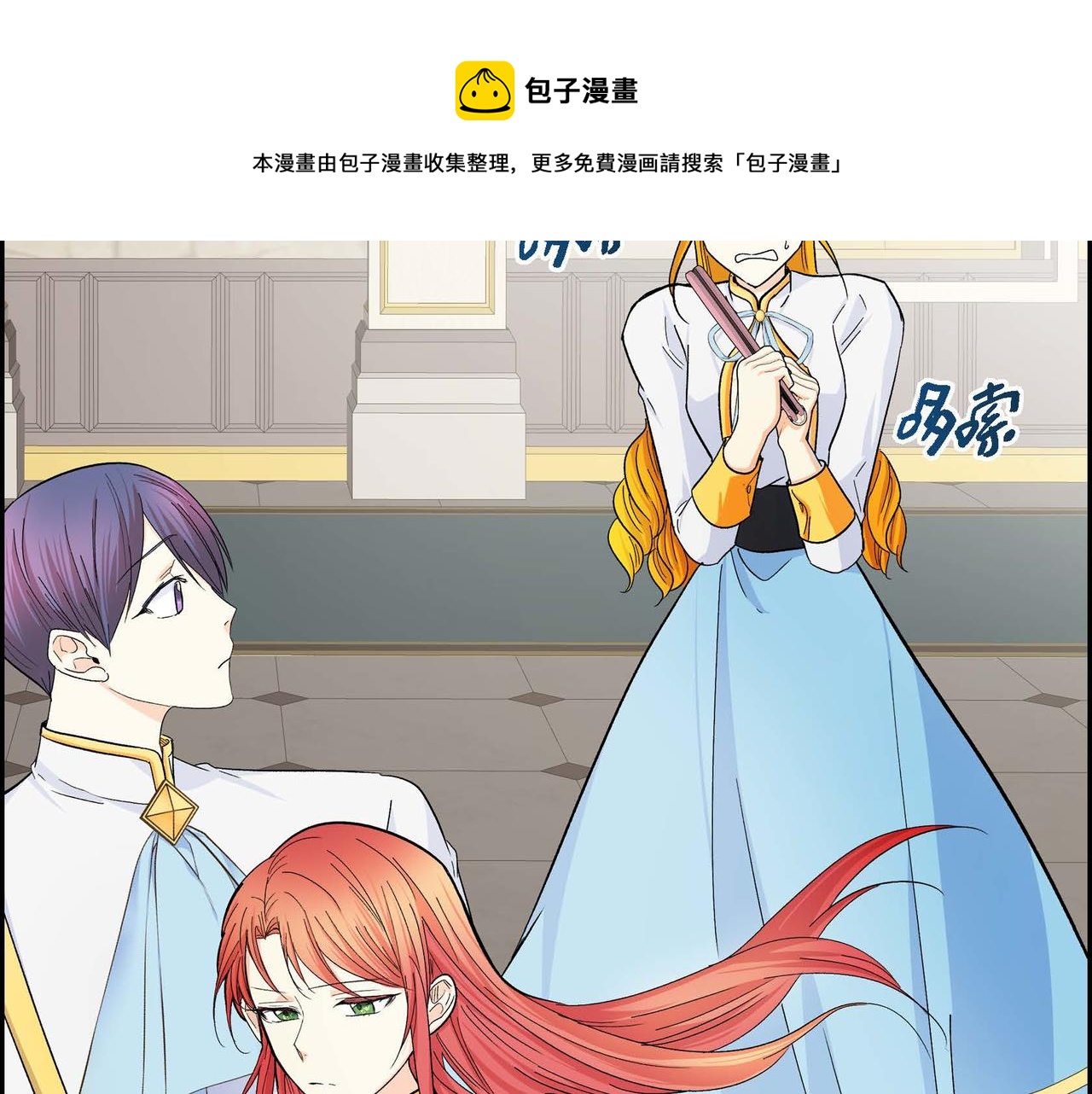 第29话 逐渐想起68