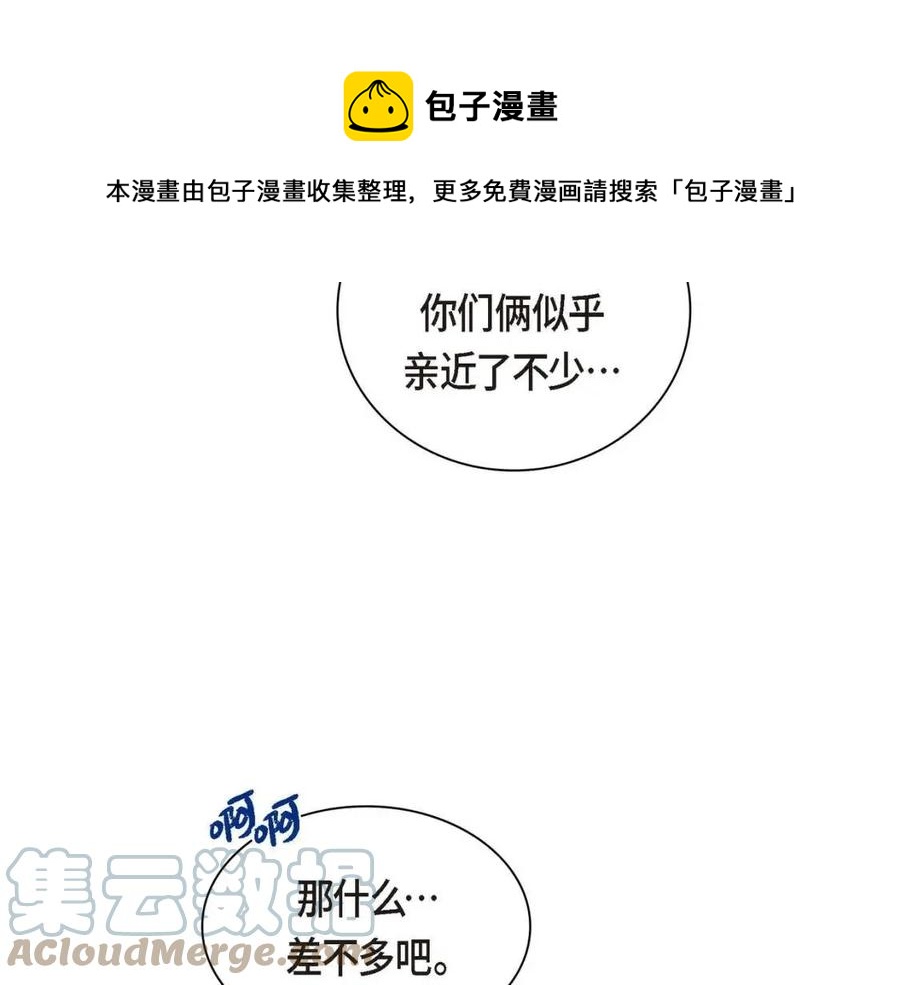 第27话 为了她124