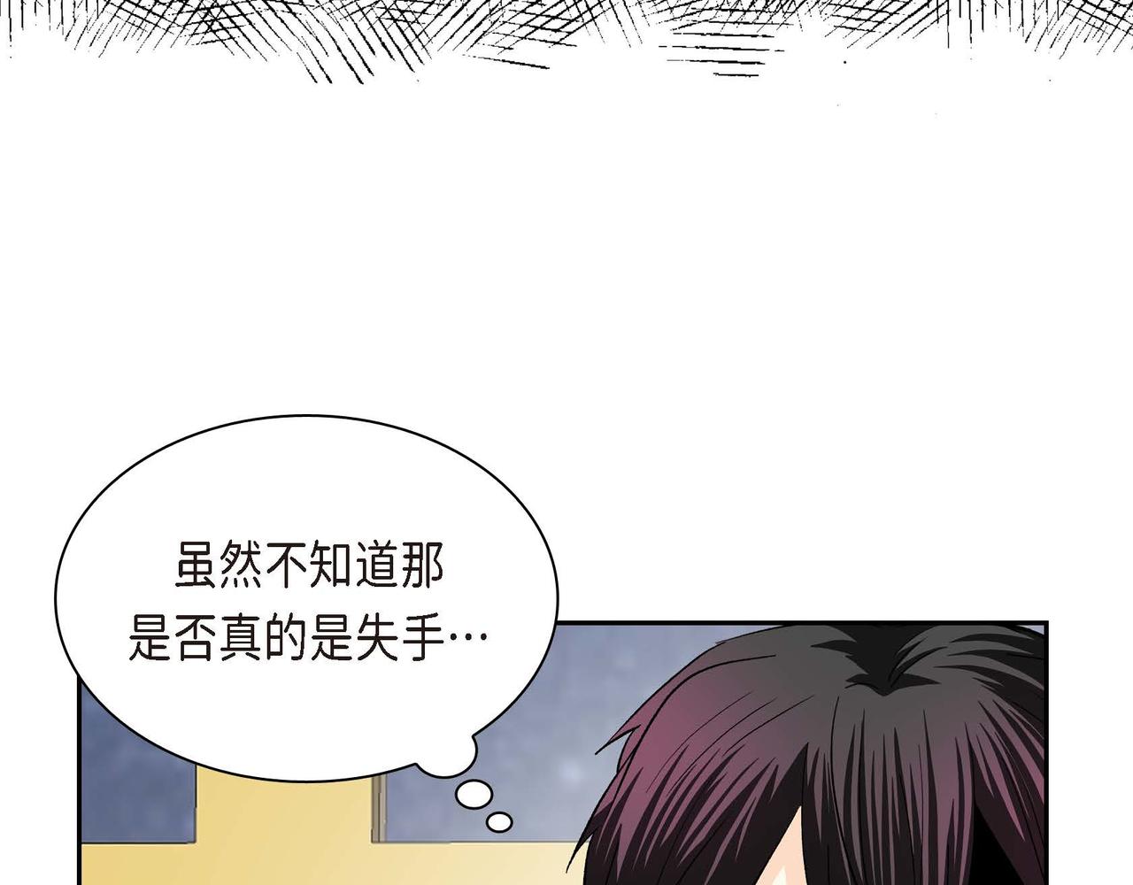 第45话 想要你在我的身边88