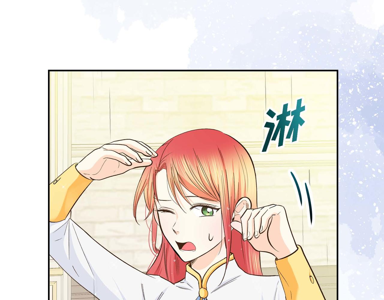 第11话 苦涩的感情88