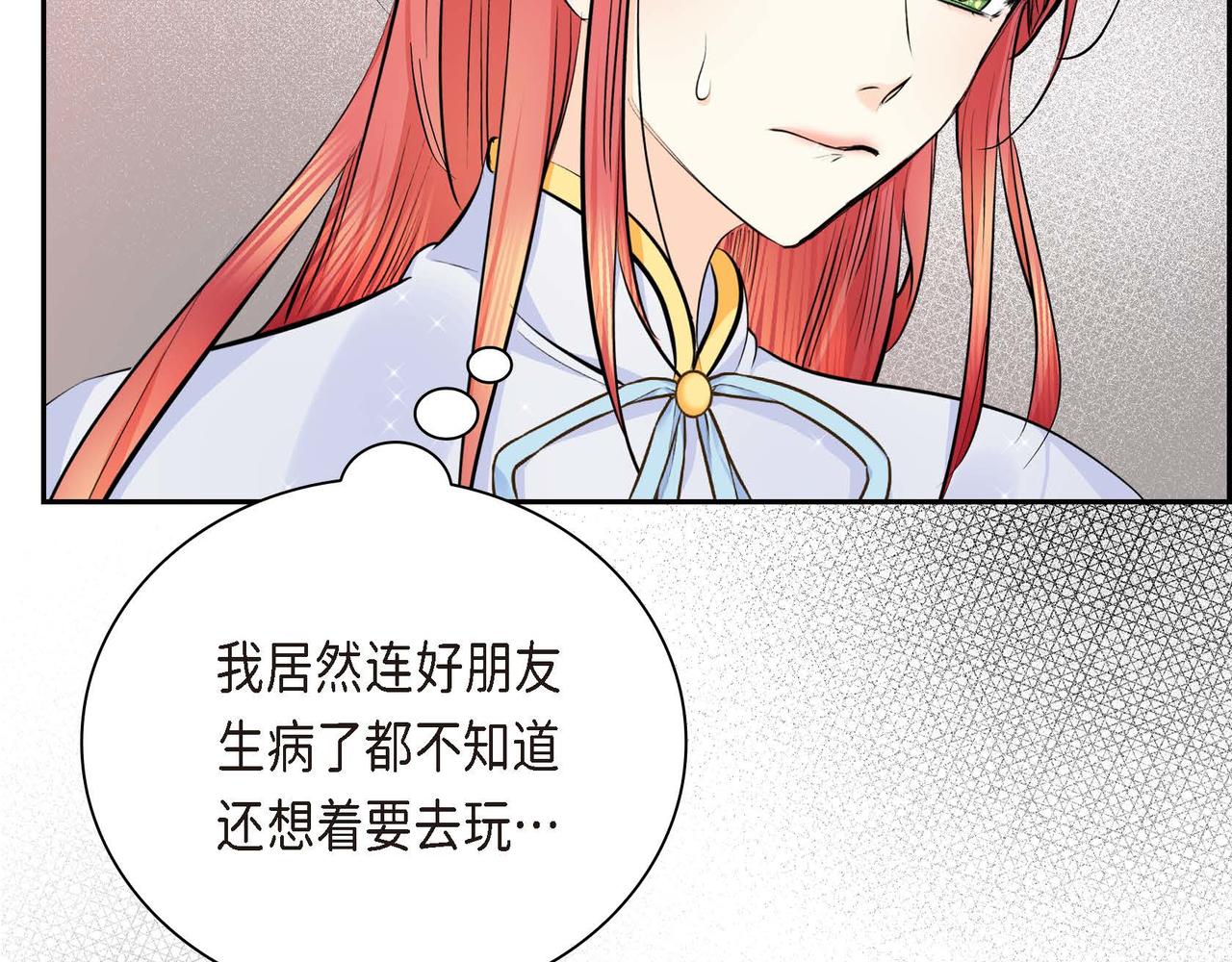 第18话 朋友156