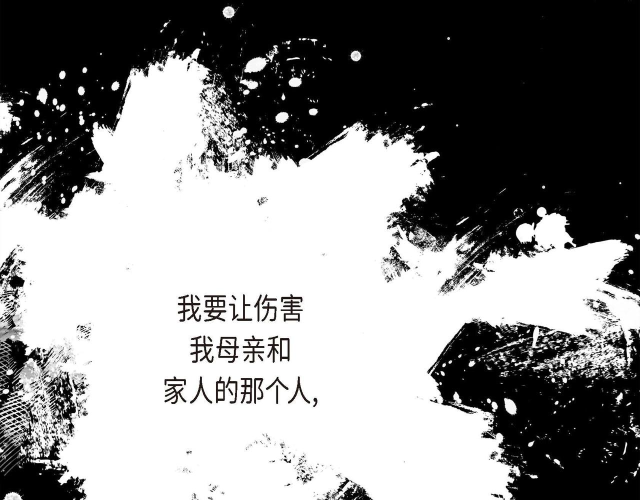 第二季完结篇 争夺106