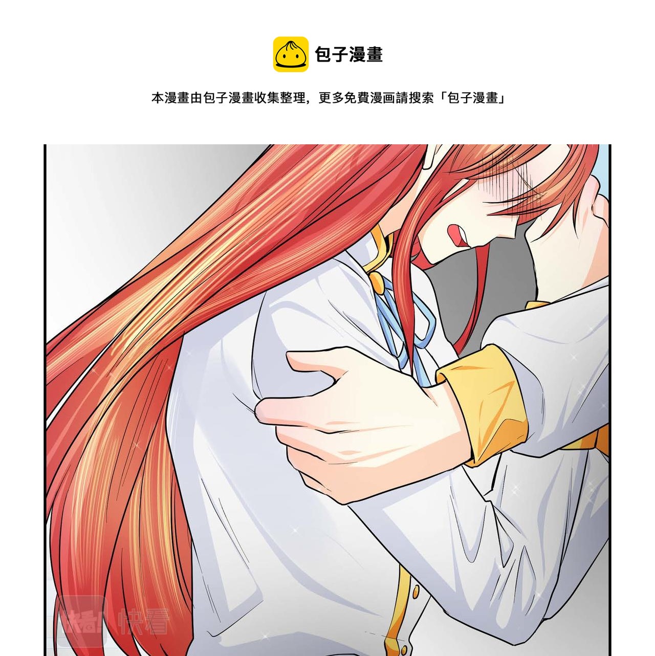 第21话 不要抛弃我100